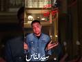 مجرد هزار مسلسل سيد الناس   مجرد هزار فيديوهات ضحك محمد سامي عمرو سعد