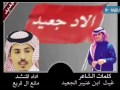 شيله سبعه شياطين ولا واحد جعيد شيله سبعه شياطين ولا واحد جعيد