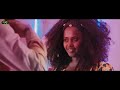 Mergitu Workineh - obomboleettii - ኦቦምቦሌቲ - New Ethiopian Oromo music 2021 (Official Video) Mp3 Song