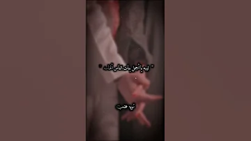 المبسم يلي عليه من الطرف شامه ستوريات حب 