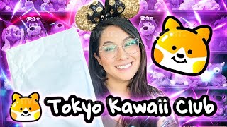 My Last Tokyo Kawaii Club Unbagging
My socials❤️
Instagram: https://www.instagram.com/alisa.de.la.cruz/
Facebook: https://www.facebook.com/alisa.teixeira
Tokyo Kawaii Club Website: https://tokyokawaiiclub.com My Last Tokyo Kawaii Club Unbagging