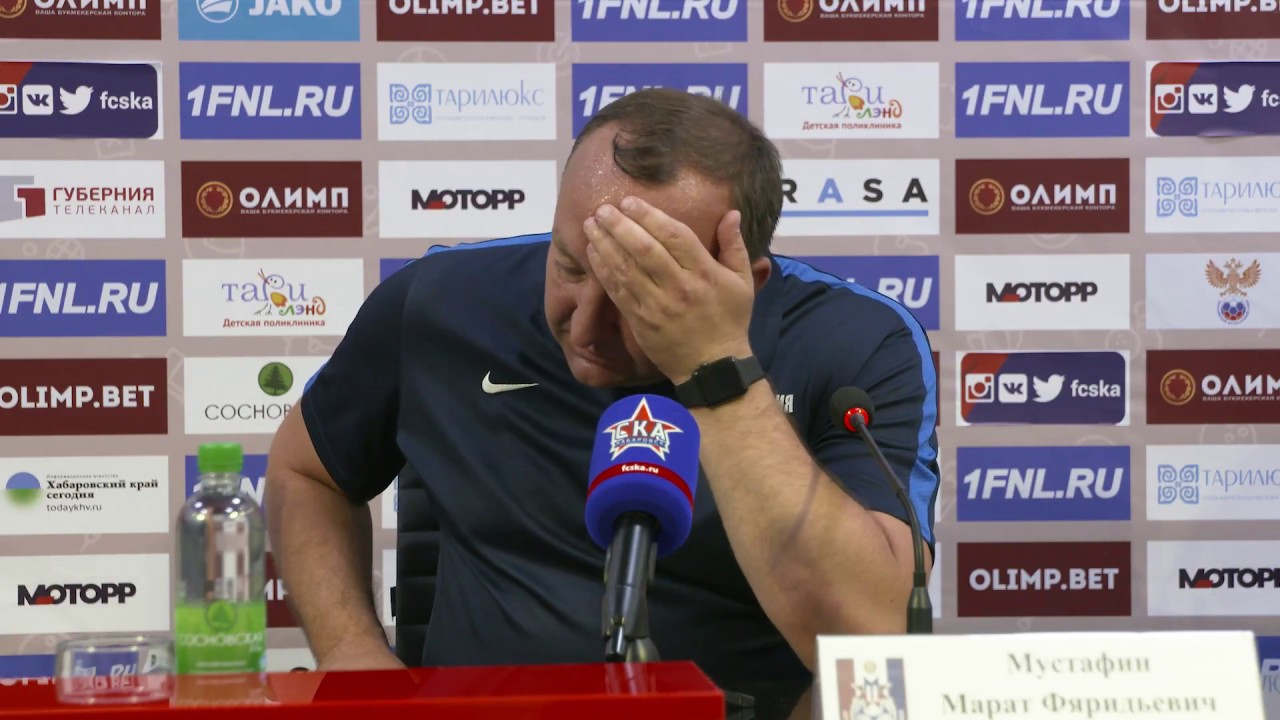 Марат МУСТАФИН после матча "СКА-ХАБАРОВСК" - "МОРДОВИЯ" 2-1 - YouTube