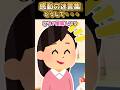 【2ch 感動】最後の誕生日