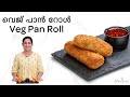 How to make veg pan roll    