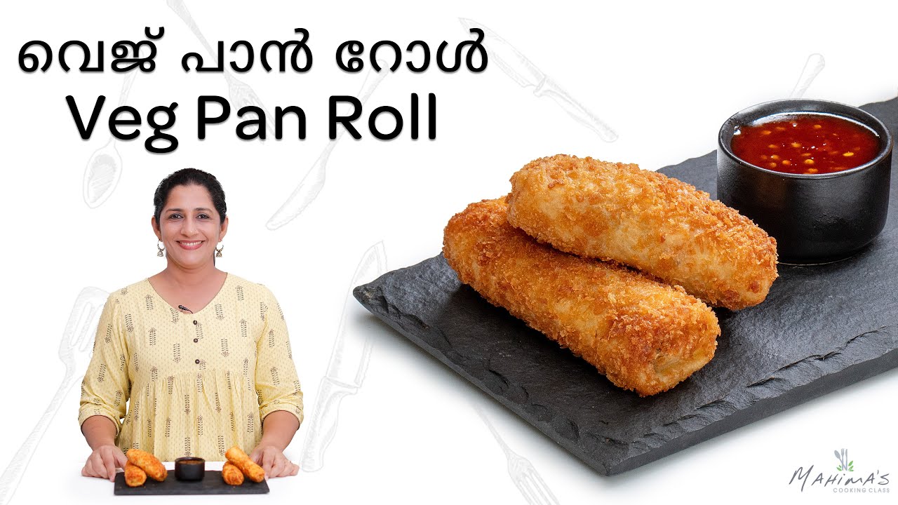 How to make Veg Pan Roll | വെജ് പാൻ റോൾ