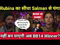 Bigg Boss 14: 😱 Rubina ने लिया सीधा Salman khan के साथ पंगा | क्या अब नहीं बन पाएगी Winner?