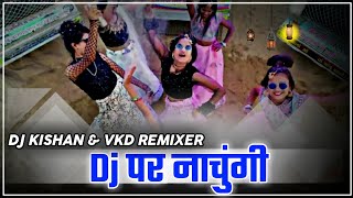 Dj Pe Nachungi Dj Remix | Renuka Panwar New Song | New Haryanvi Dj Mix Song 2021 | 3D Brazil Mix
