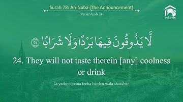 Quran 78 Surah An Naba سورة النبأ Sheikh Yasir Al Dosary   With English Translat