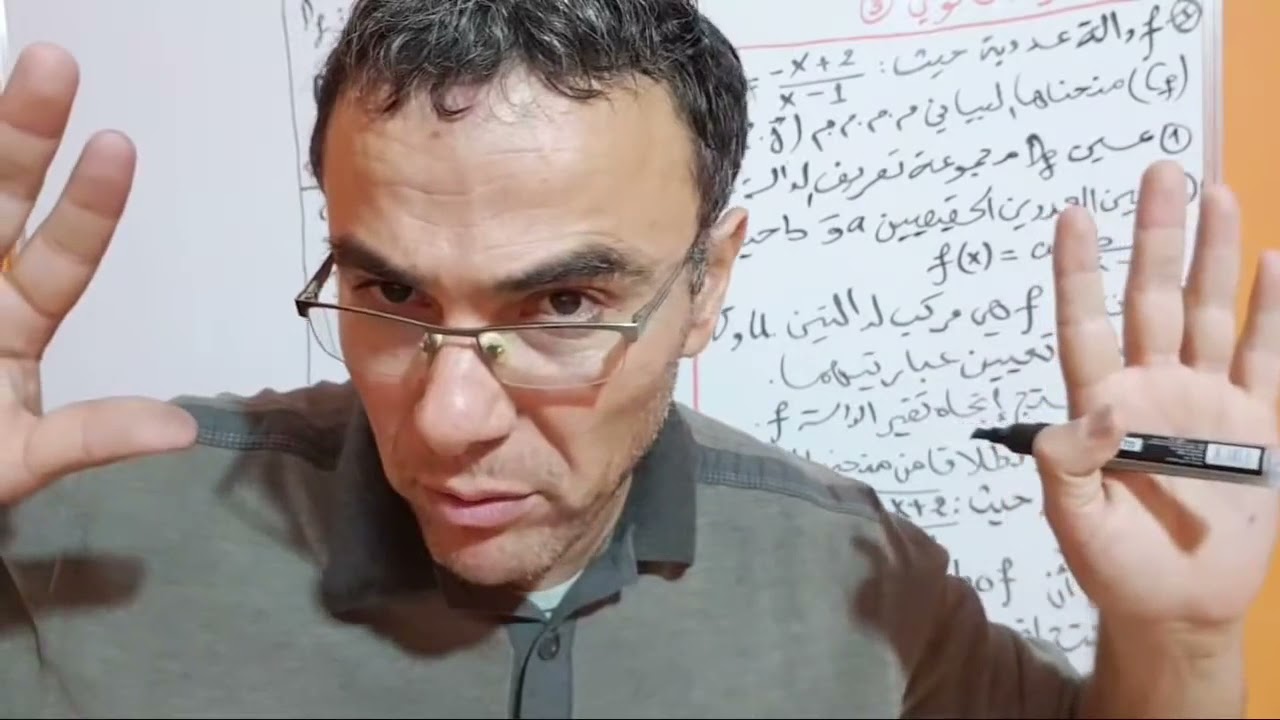 فرض شامل للفصل الاول للثانية ثانوي