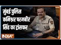 मुंबई पुलिस कमिश्नर परमबीर सिंह का तबादला, हेमंत नागराले को मिला जिम्मा