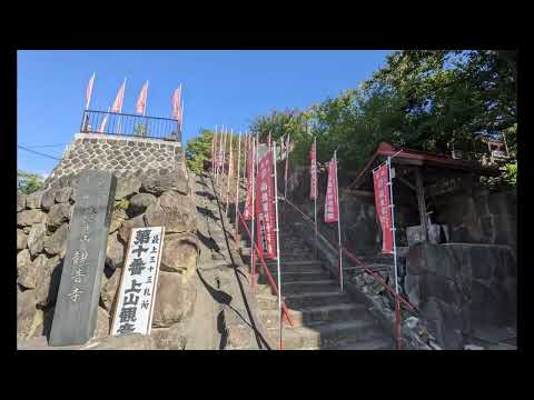 第22回山形ふるさとCM大賞出品作品『わたしのかみのやま』