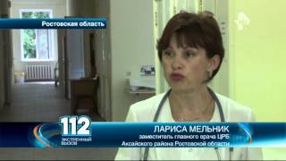 В Ростовской области мать выбросила в лесу новорожденного сына В Ростовской области мать выбросила в лесу новорожденного сына