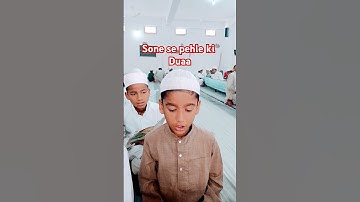 Sone se pehle ki duaa .. what is the prayer before sleeping) #sonekidua #neend #dua