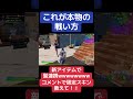 【Fortnite】キッズと本気で連携プレイした結果wwwwww #フォートナイト #fortnite #fortnitememes #フォトナ #ゲーム実況 #実況 #ゲーム #むのくん