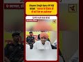 Shyam Singh Rana बोले- जरूरत के हिसाब से करें Petrol-Diesel का इस्तेमाल | Haryana News