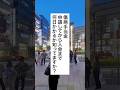 傷病手当金は申請してから入金まで何にかかる？ #退職 #給付金 #仕事辞めたい #会社