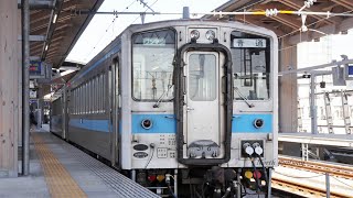 消えゆく国鉄型気動車 キハ31 三角線 三角行 熊本駅発車 / JR九州
