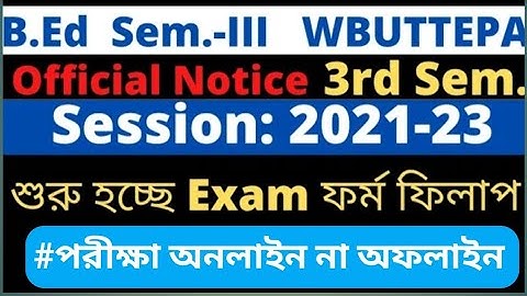 B.ed 3rd sem exam || form fill up date|| payment date|| admit card issue date||