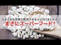 小山の「はとむぎ」で健やか生活　～健康長寿100歳を目指して～