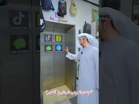 محل برشلونة لتجارة الملابس الجاهزة رأس الخيمة أكبر محل ملابس في الإمارة بأحدث الستايلات