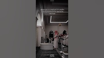 قدرته وحكمته جلَّ في عُلاه، تِلاوة خاشِعة من سورة هود، القارئ فيصل الهاجري.