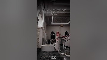 قدرته وحكمته جلَّ في عُلاه، تِلاوة خاشِعة من سورة هود، القارئ فيصل الهاجري.