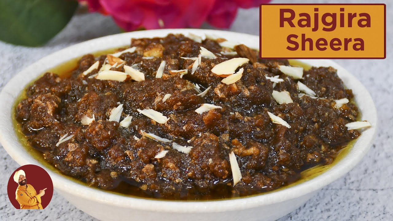 Rajgira Sheera | राजगिरा शीरा | Navratri Special Recipe | Chef Harpal Singh