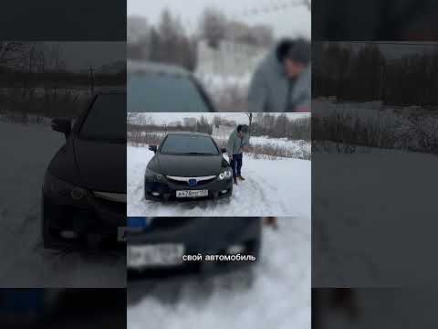 Почему люди продают Honda civic 4d