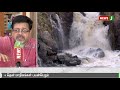 கோதாவரி- காவிரி நதிநீர் இணைப்பு திட்டம் - ஓர் பார்வை || Riverlink