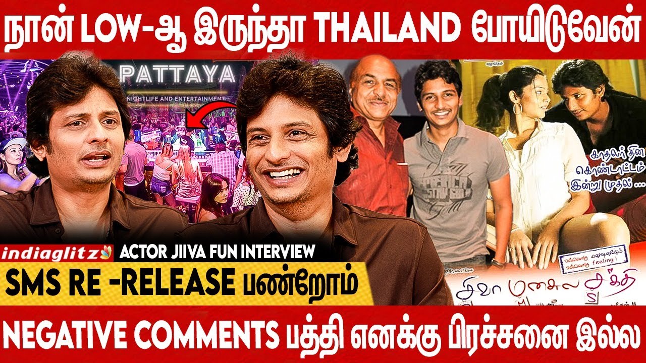 🔥அப்பா சொல்லுவாரு SUCCESS -அ எப்பவுமே போதையா எடுத்துக்க கூடாதானு|Actor Jiiva Opens up|TTT Movie Team