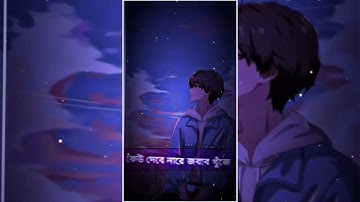 NEW_BANGLA_SAD_SONG_XML_FILE_🥺____SAD_STATUS_VIDEO_XML_🥀____SAD_XML_FILE_🥀