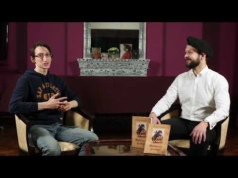 Презентация романа "Пробудись, железо!" | Дмитрий Овсянников