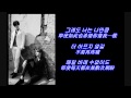 【韓中字】SUPER JUNIOR-D&amp;E_ 不要痛 (Growing Pains)