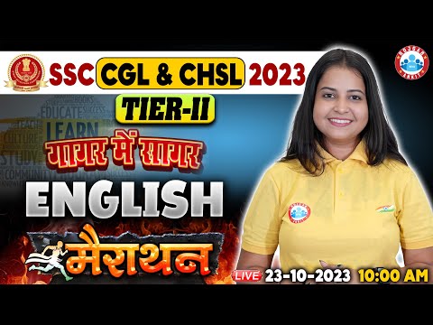 SSC CGL Tier 2 2023, SSC CGL & CHSL English गागर में सागर, SSC CHSL Tier 2 English Marathon By RWA