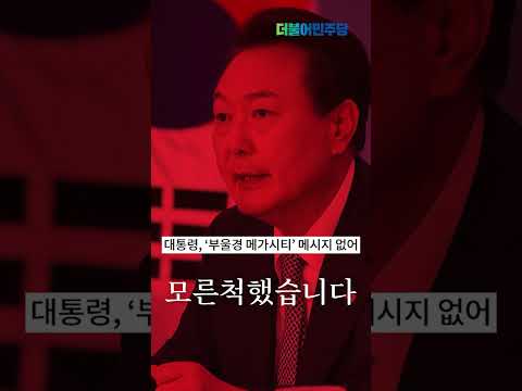 선거표만 쏙 빼먹고 좌초시킨 부울경 메가시티