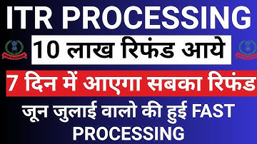 10 लाख Refund आज आये | अब आयेगा सब का Refund|| ITR Not Processed? Refund Not Received? #itrrefund