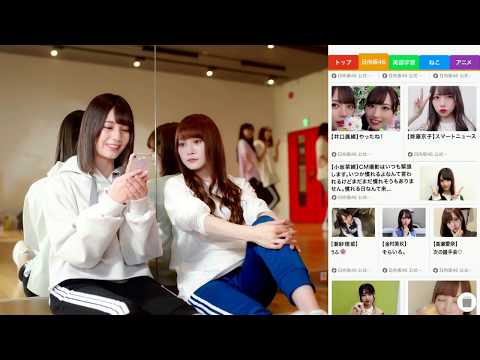 【HD】日向坂46 CM スマートニュース「きさま/きさーま」