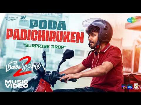Poda Padichiruken - Music Video | Meesaya Murukku 2 | Hiphop Tamizha
