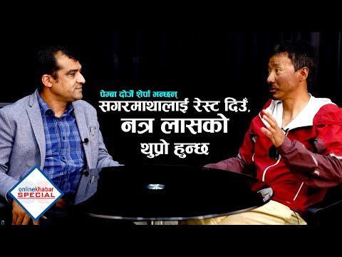 सगरमाथामा मान्छेको लासमा नङ र कपाल किन पलाउँछ ?  Onlinekhabar.com | Pemba Dorje Sherpa