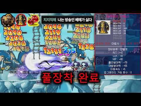 100억 전신 설거지하고 1등 달리는 대머리 ㄷㄷㄷ;