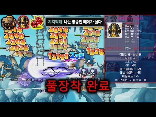 100억 전신 설거지하고 1등 달리는 대머리 ㄷㄷㄷ;