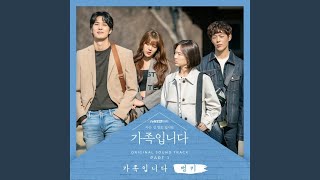 Download Lagu Family (Inst.)