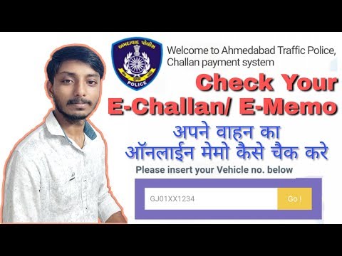 How to check online e-challan in ahmedabad|| online challan kaise dekhe|| check online memo