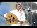  خالد عبدالرحمن لك عين تسأل