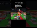 مع اختيار الافنت تصميمي المراه اكسبلور روبلوكس اعتني Roblox الرمال ضحك
