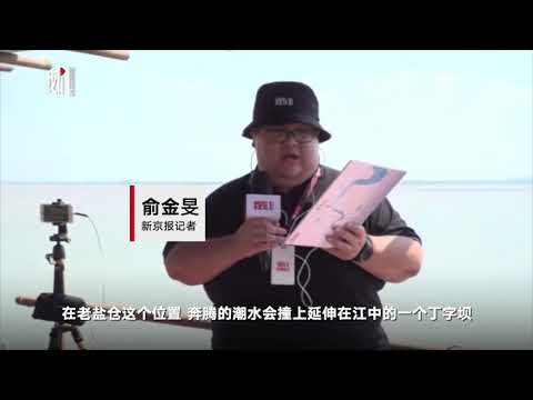 视频：钱塘江大潮壮观拍岸浪花飞溅数米高 游客拍下精彩瞬间 