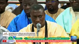 Fuzty Kurel Mafatihul Bichri HT Touba Al Mashrabu'ç-Çâfî – 19 ème Jour du Ramadan 1447H/ 2026 🌙 | screenshot 5