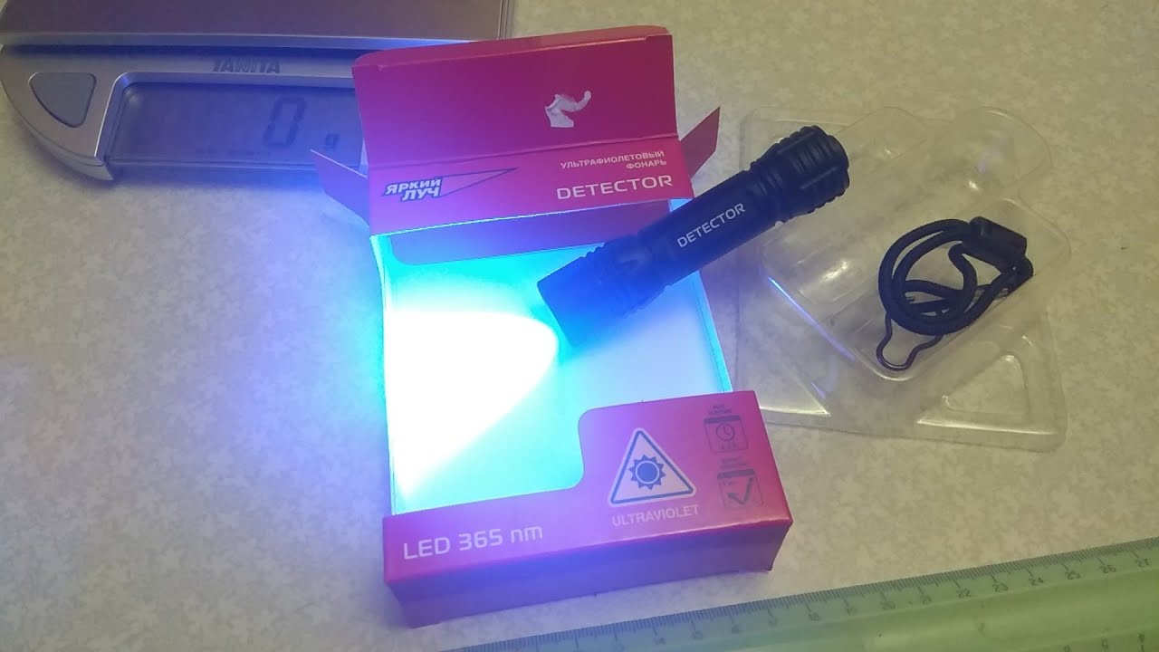 Ультрафиолетовый фонарь Яркий Луч Detector UV-5 - YouTube