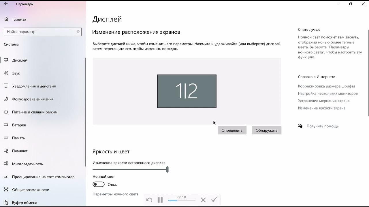 Как подключить note 12. Как подключить note 12