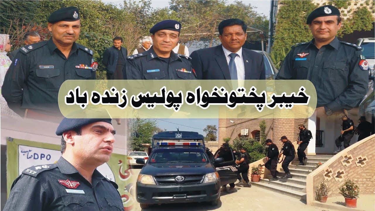 KPK Police Song 2019 I Khyber Pakhtoonkhwa Police Zindabad